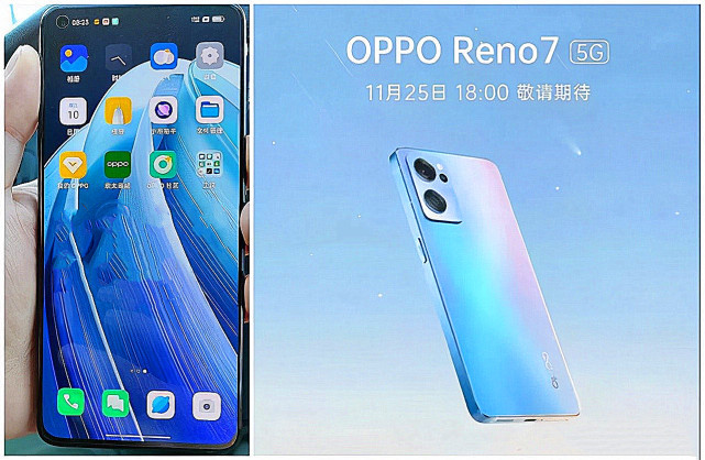 opporeno7系列提前上线预约真机谍照持续曝光核心配置基本明晰