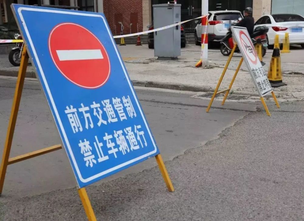 安慶市區這條道路將臨時交通管制!_騰訊新聞