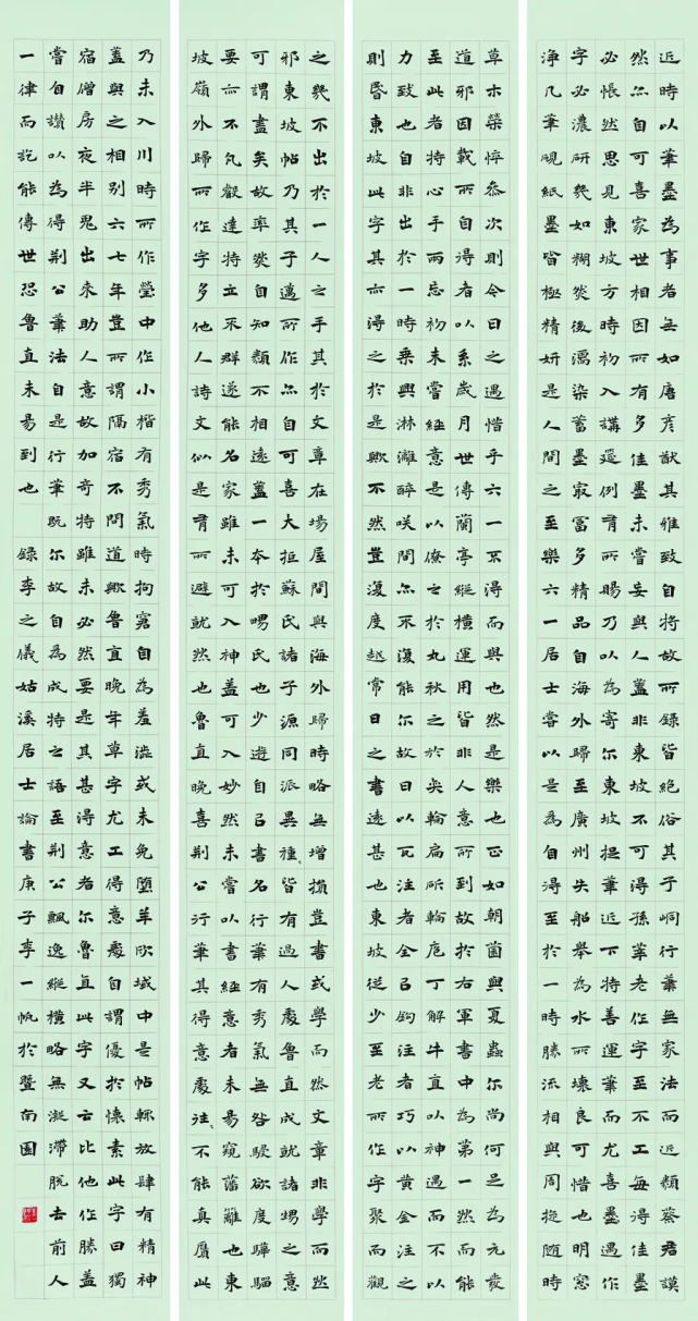 当代魏碑书法新秀三十人高清作品