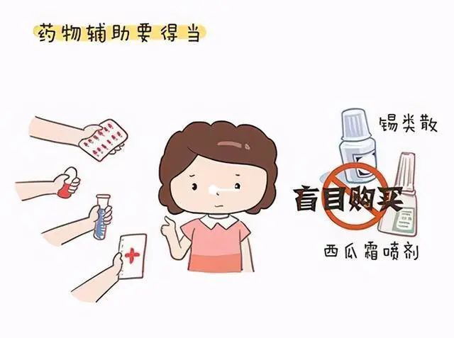 可加速创口愈合;常用的还有漱口类药物如复方氯己定,康复新液