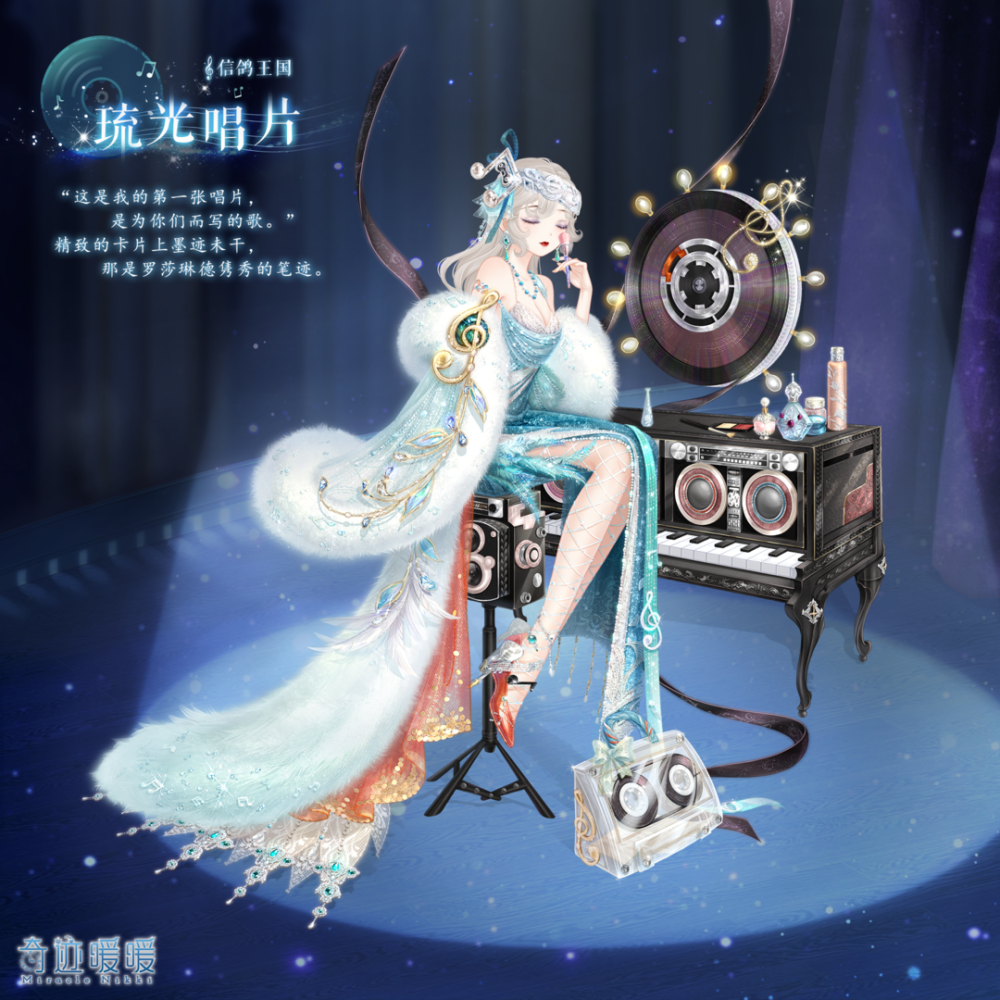 【新套装】远方寄情 轻诉心语