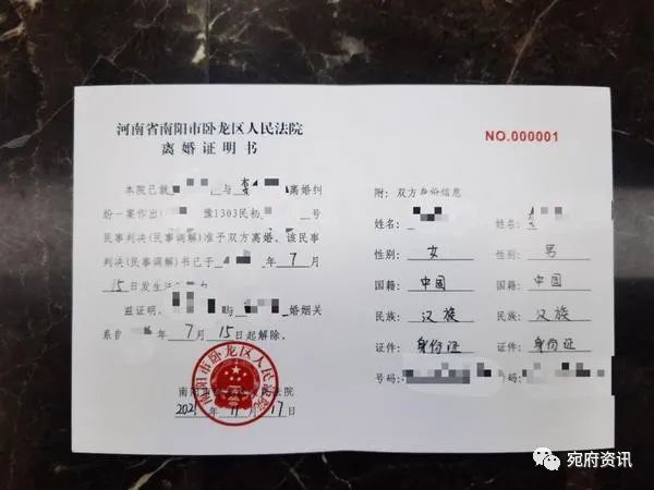 生效裁判文書案號等,不涉及案件的具體事實細節,用以證明雙方當事人已