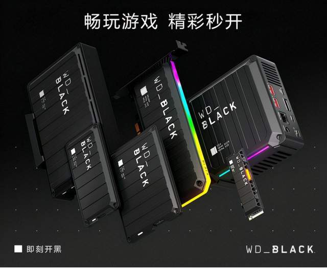 WD_BLACK助力NEST完美谢幕！SN雄狮崛起斩获冠军- 全网搜