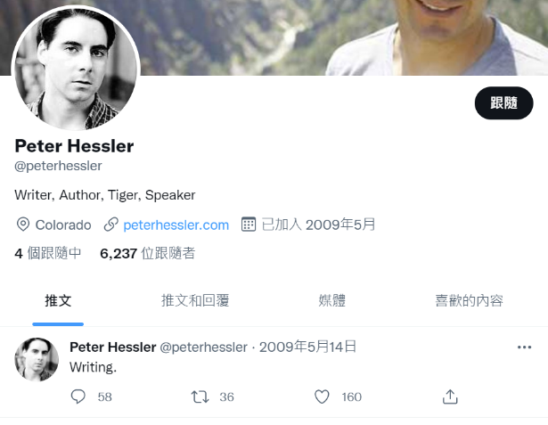 何伟离开中国后_腾讯新闻