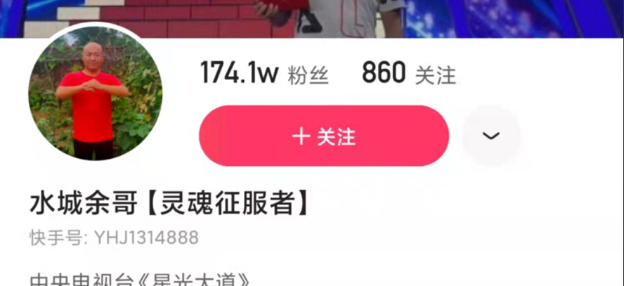 水城余哥快手账号水城余哥抖音账号也希望更多网红来到武鸣把武鸣沃柑