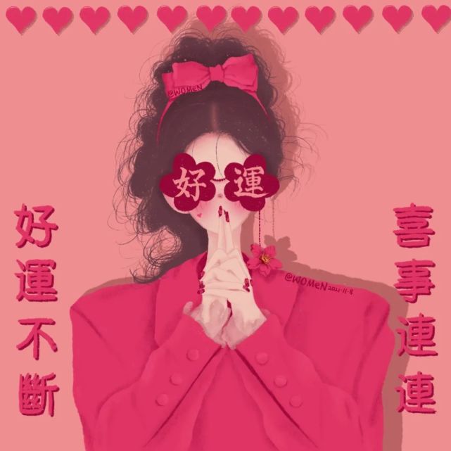 情侣头像|暴富暴瘦|原创women|富婆,你们的老公正在派送中