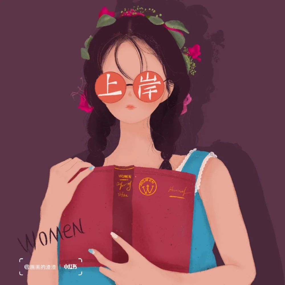 情侣头像暴富暴瘦原创women富婆你们的老公正在派送中