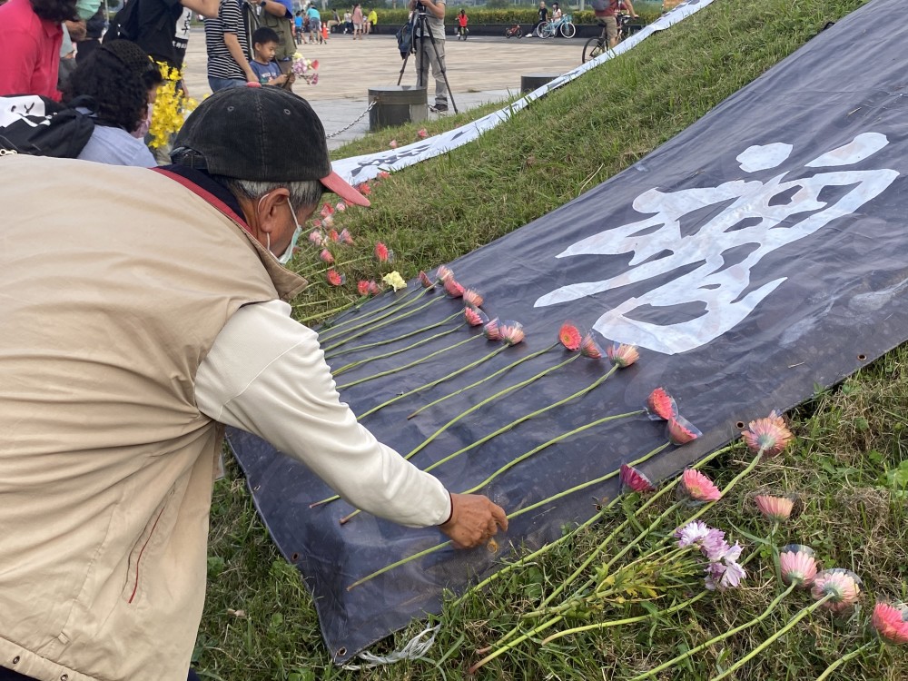 台北秋祭白色恐怖死难者