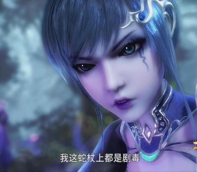 同样可以算是唐三半个弟子的,还有龙公蛇婆的孙女孟依然.