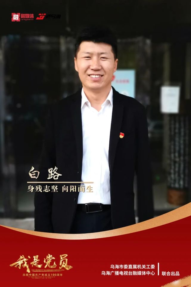 王晨迪初审/明玉 刘琳娜 闫向徐  主编/范鹏春监审/郭利强  梁文秀