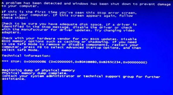 解决95药店门诊办公室电脑卡顿的办法