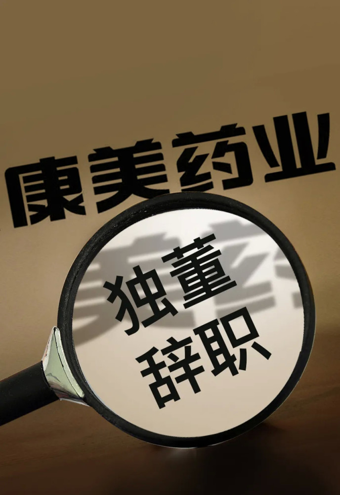 原中央办公厅主任被查却又独董amd对手钟爱上亿掉最近中文字幕大全免费版在线