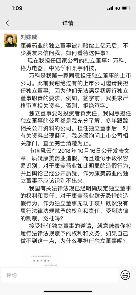 原中央办公厅主任被查却又独董amd对手钟爱上亿掉最近中文字幕大全免费版在线