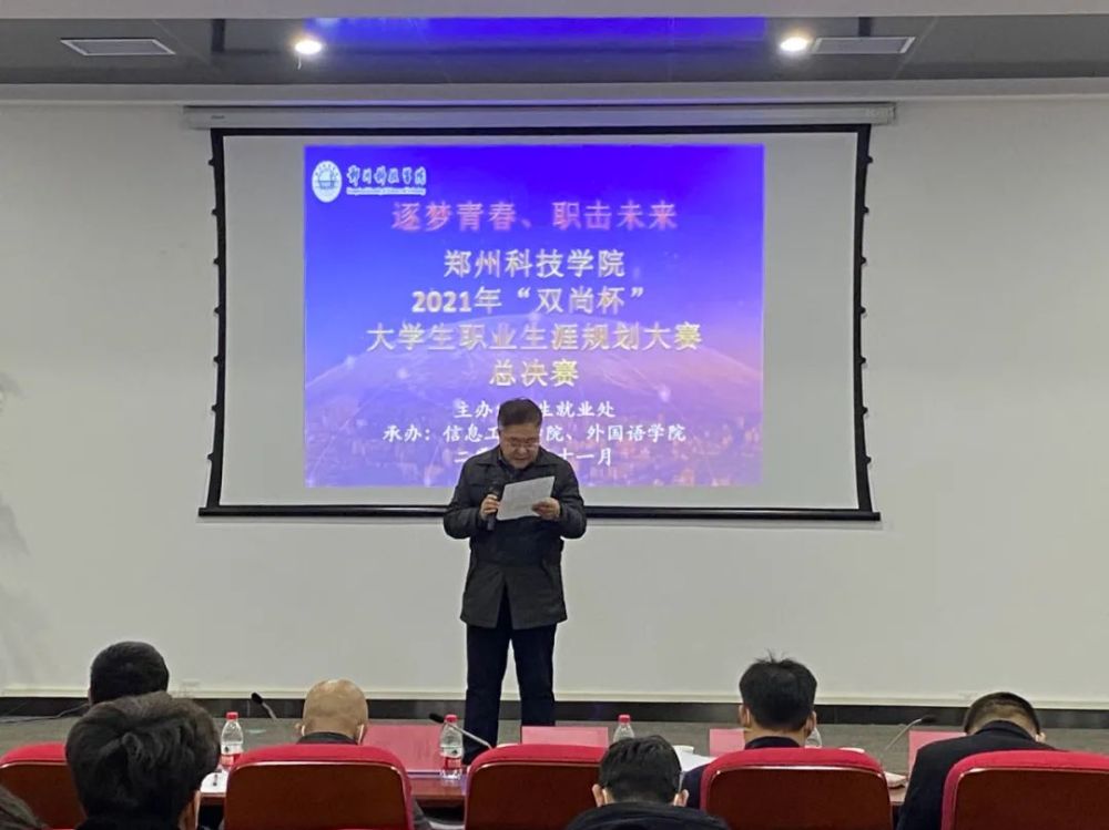 学院刘志广书记,土木建筑工程学院袁春林书记,机械工程学院卢乙贵书记