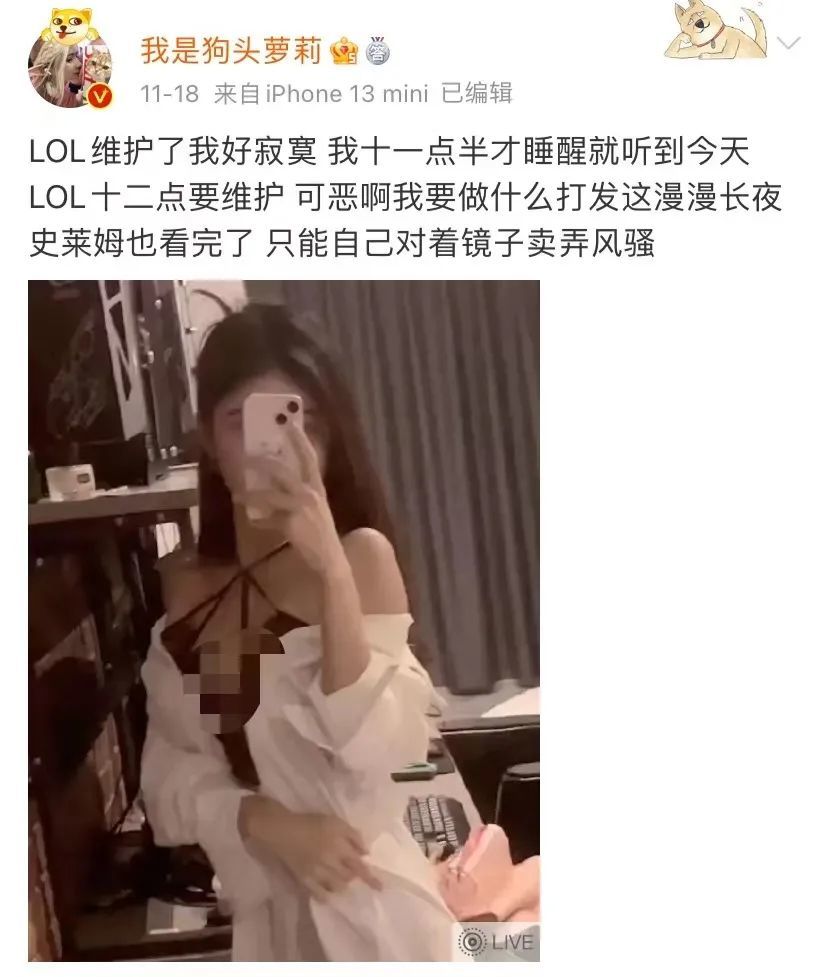 狗頭蘿莉深夜有感酒店曬性感自拍稱漫漫長夜夜如何度過