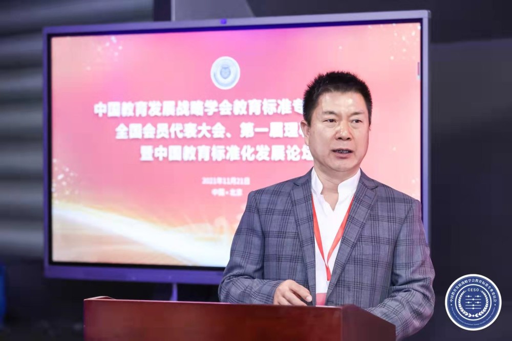 九下數學課本浙教版地上會員標準拍戰略學中國教育奪冠青島山海惠非法集資