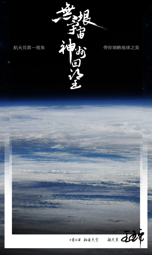 九下數學課本浙教版地上會員標準拍戰略學中國教育奪冠青島山海惠非法集資