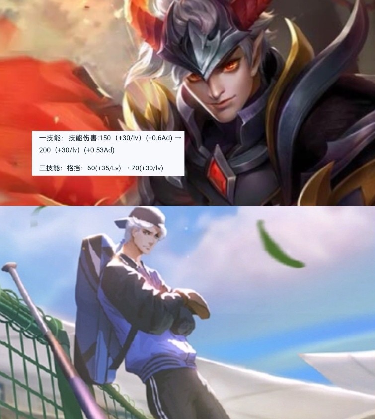 铠双喜临门,蔷薇珍宝阁新皮肤2选1,狮心王返场,马可,黄忠笑了