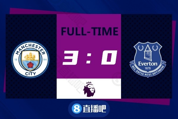 皮克福德 英超-斯特林破门＋思考人生罗德里世界波 曼城3-0埃弗顿两连胜