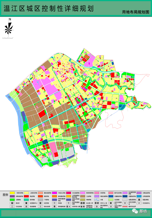 【那坊锦规】2021年11月上旬成都温江城区控规用地布局