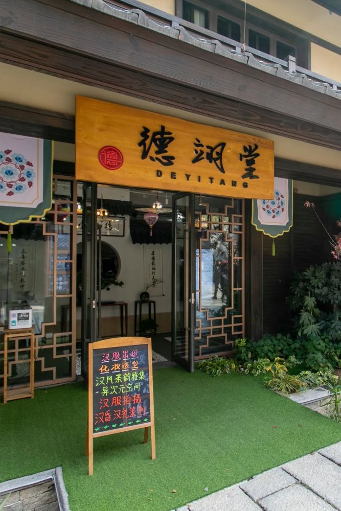 青岛藏马山间的阿朵花屿,为什么这么红?