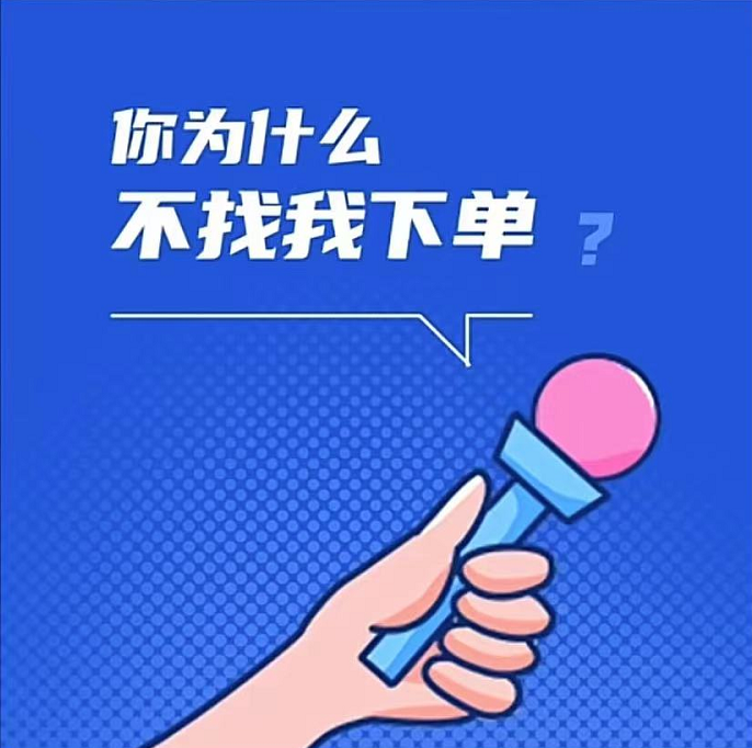 销售朋友圈逼单文案配图138