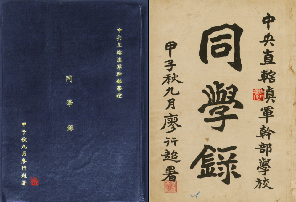 双枪兵摇篮：中央直辖滇军干部学校_腾讯新闻