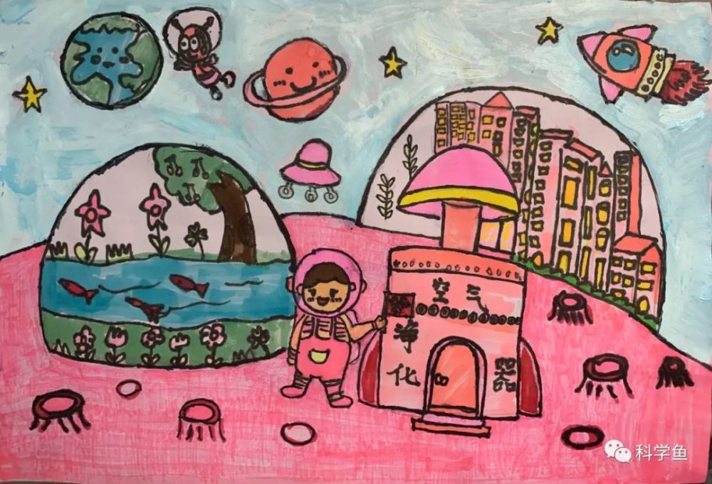 畅享火星基地看看孩子们的脑洞六第四届阔华杯科学挑战赛优秀作品展示