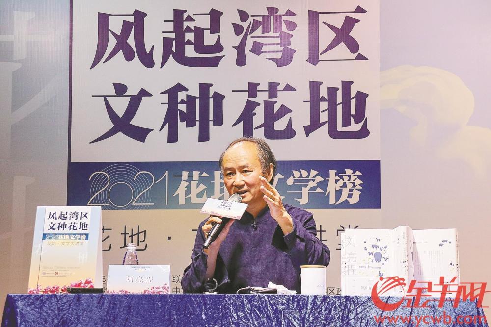 羊城晚報全媒體記者朱紹傑,實習生張雯報道:11月21日,