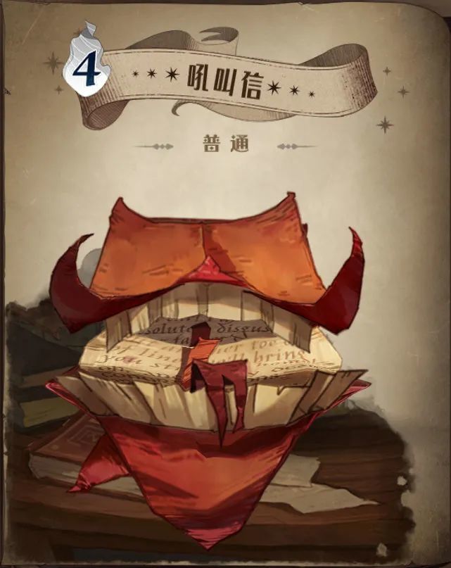 魔法觉醒卡牌讲解吼叫信使用指南