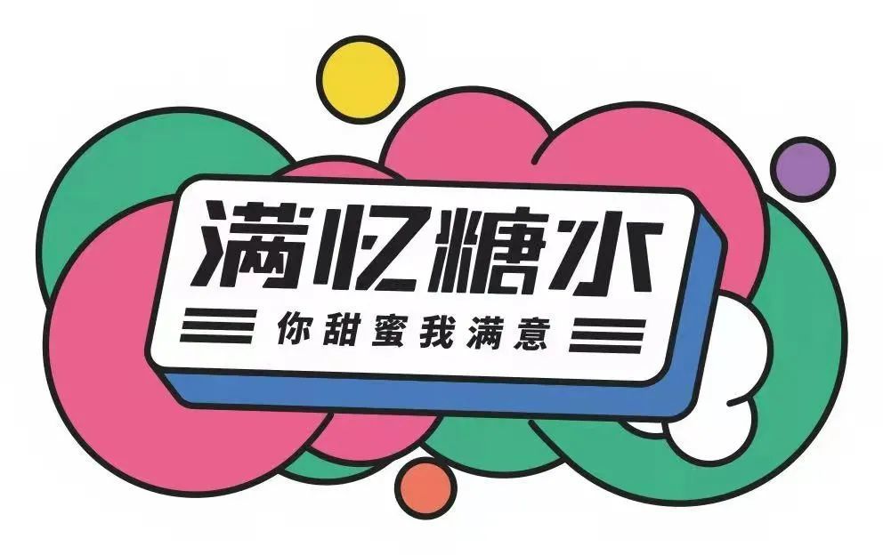 一週cp60我見眾生皆草木唯你是青山內附請全班看電影投票通道