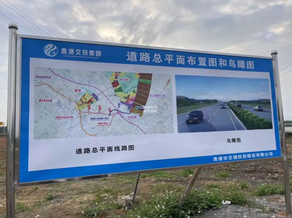 桂平这个改扩建一级公路工程施工中