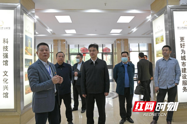 白云峰到株洲市城建档案馆调研指导工作