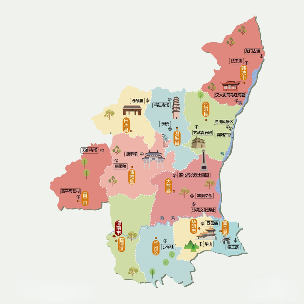 民生大事,陕西新开通一条高速路,改善渭南革命老区交通