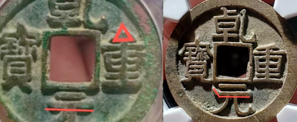 1元错版币的收藏价值_元符重宝的收藏价值_2008奥运会收藏币10元价值