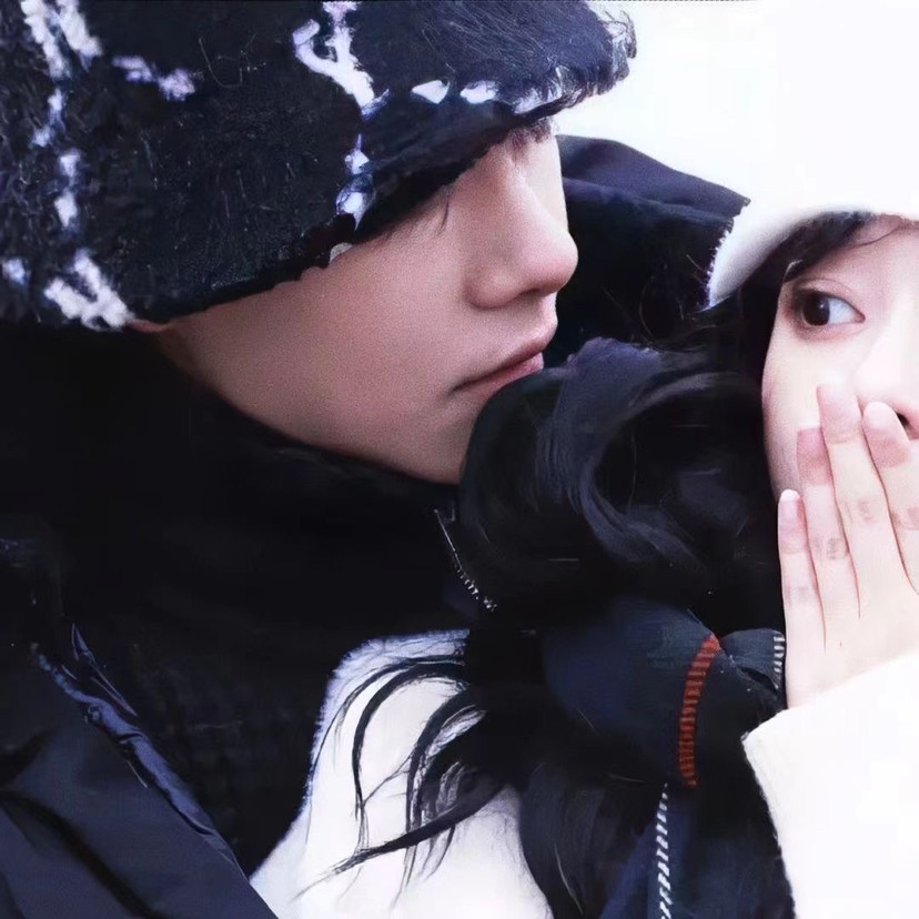 和你家臭宝换一组冬日情头吧