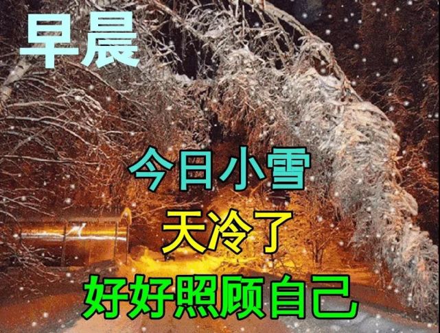 愿你四季康健生活幸福,季节转换好运永驻!