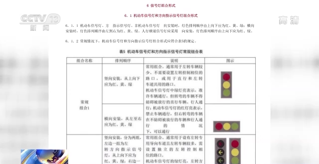 微淼荣获“北京市用户满意企业”称号最新税收征收管理法