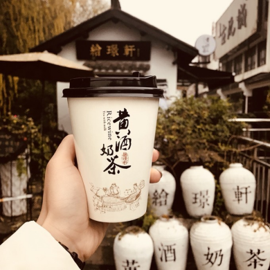 是奶茶,绍兴人将这份醉意藏到了各种甜品饮品中——黄酒棒冰,黄酒奶茶