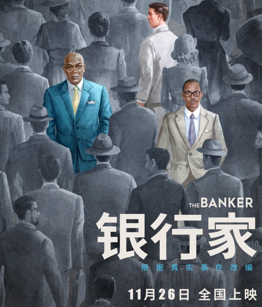 银行家已共享中字已更新中字资源已完结哪个网站可以看1080p已更新