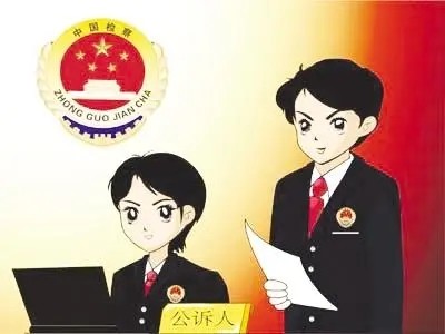 科普政法委和公检法司是啥关系对这几个单位真有领导权