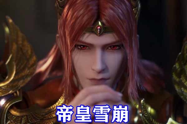 斗罗大陆:少女比比东原模公开,五官竟是用雪崩模型魔改,身体部分来自