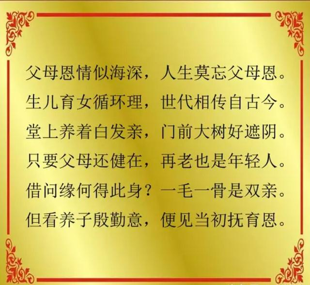 漂母一饭之恩,报以千金.感知遇之恩,诸葛孔明是也.