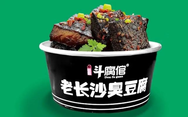 臭豆腐,如何打造抖音网红?