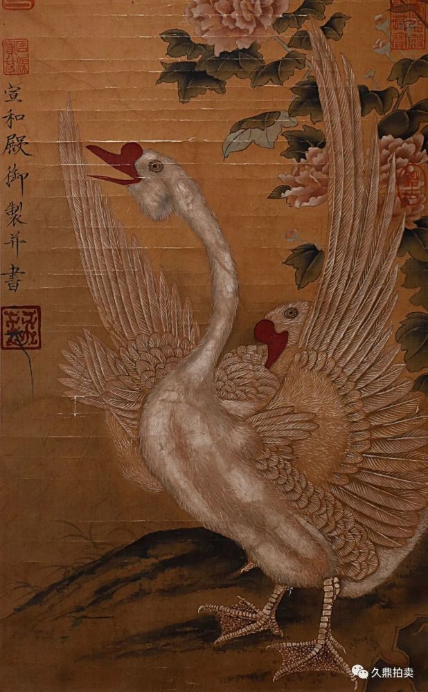 【精品赏析】宋微宗纳福迎祥鹅图