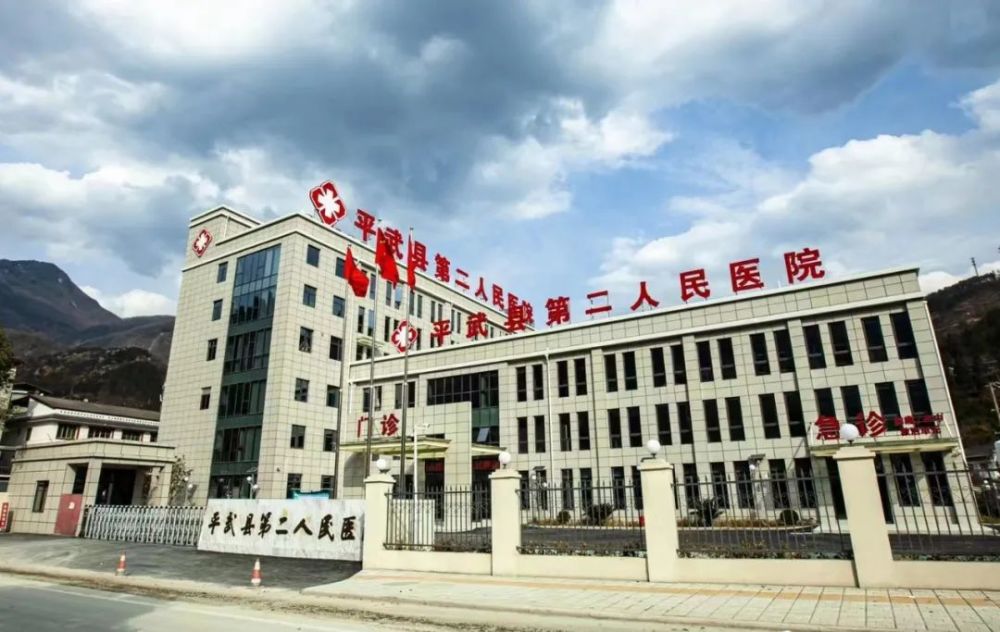 地广人稀,为更好地解决老百姓的基本医疗需求,平武县综合考虑人口分布