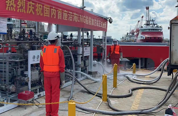 推动绿色航运发展国内首座沿海lng船舶加注站正式投运