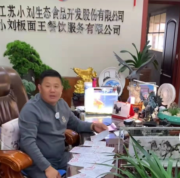 是正能量网红,在社交平台上拥有十几万的粉丝,是徐州知名餐饮店老板