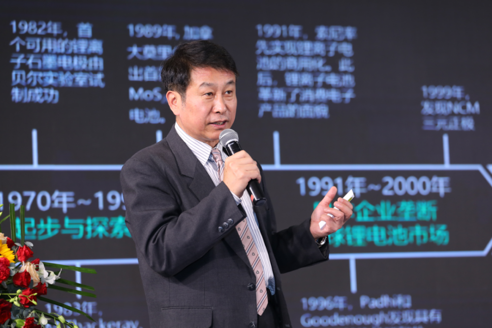 会上,天能集团首席技术官李国华就国际锂离子电池发展趋势及方向做了