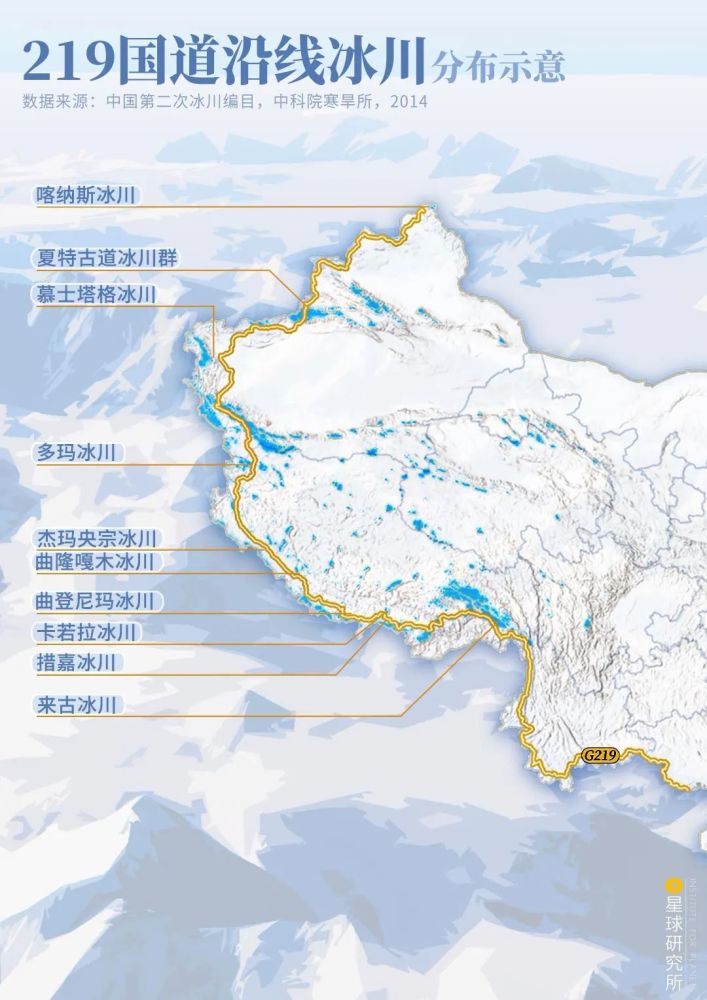 中国冰川分布图高清图片